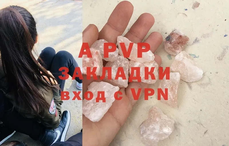 площадка Telegram  Искитим  Alpha PVP крисы CK  гидра вход 